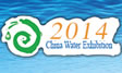 2014第16届山东济南给排水水处理管泵阀展览会