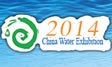 2014第16届山东济南给排水水处理管泵阀展览会