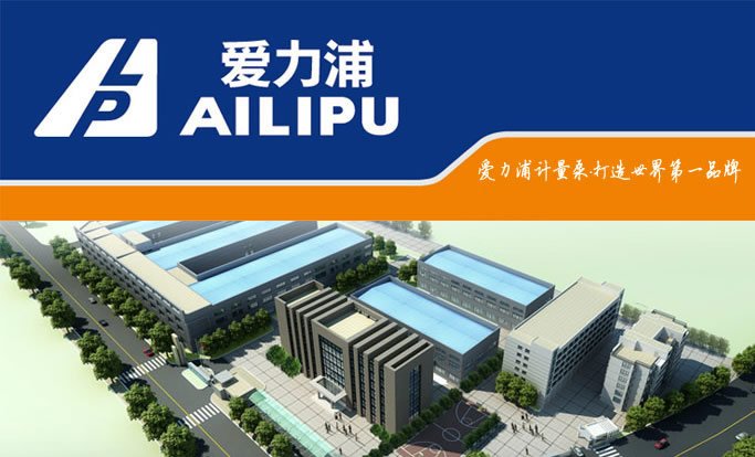爱力浦近期产品展示 概述及技术参数