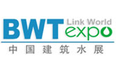 BWT2015中国建筑水展