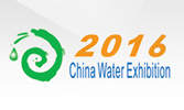 第18届山东国际给排水、水处理及管泵阀展览会