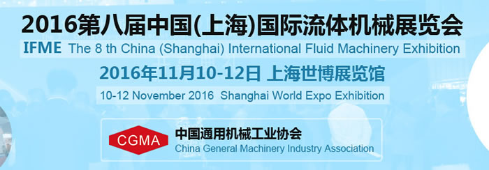 ifme2016