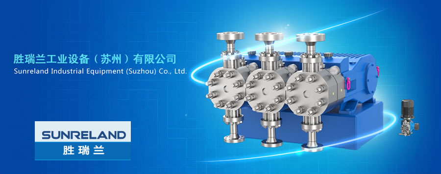 胜瑞兰中标中石化中天高盐项目