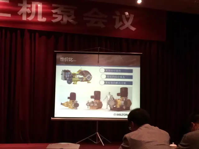 浅谈计量泵技术发展趋势